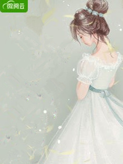 我，神州剑神，老婆魔道女帝精品