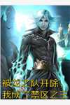 豪门替嫁，被禁欲大佬揽腰娇宠精修版