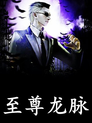 全集小说阅读腹黑霸总苦纠缠，小姐另有心上人