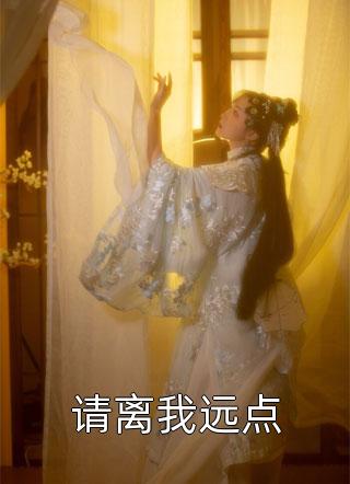 开局绿帽场？五个师兄为我神魂颠倒热门小说
