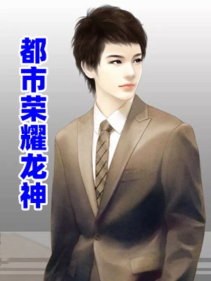 大明：朱元璋假死，我选择登基！广告+结局
