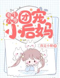 风流小仙医什么小说
