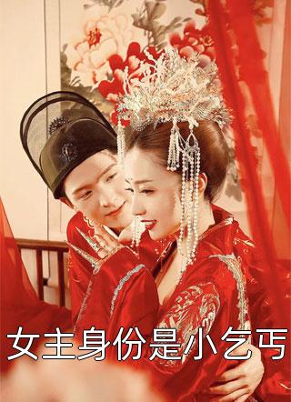 绑定软饭系统，每天让女神花钱免费