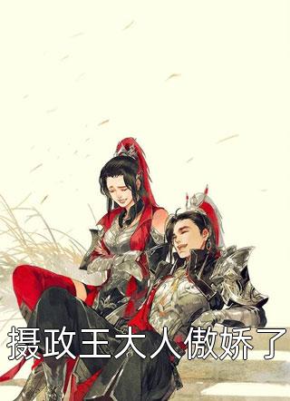 人山人海里，你不必记得我小说全文免费阅读