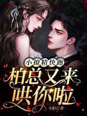 凛冬之下仍有花开