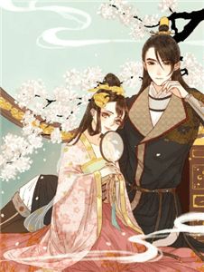 位居省委，开局被妻子举报后续+番外