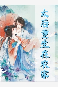燃夏热门