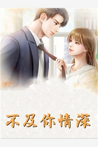重返京城，新皇按耐不住了！苏晚晚陆行简全文