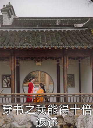 桃色仕途陈斌高婉君全局