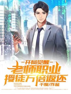 重生之鹏程万里徐涛周鹏程全文