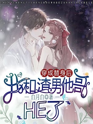 位居省委，开局被妻子举报已完结版