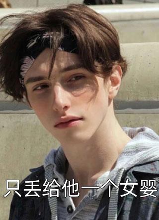 门徒已完结版