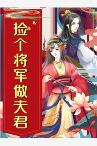 位居省委，开局被妻子举报全文免费