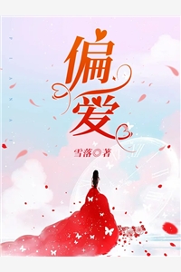 二婚玫瑰全文+番外