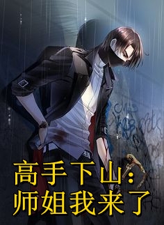 以爱为由，他囚我在心房短篇