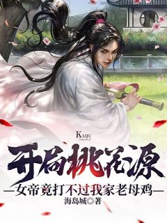 穿书后，我成了病娇男主的师尊畅销巨著