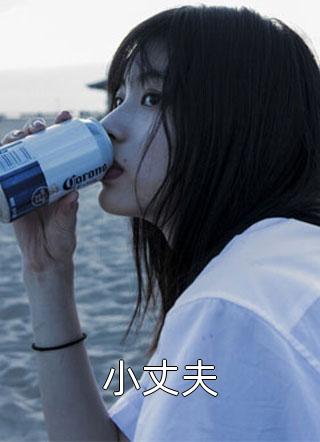 有怨报怨，我是黄泉摆渡人小说结局