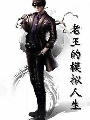 爱意逆时篇章