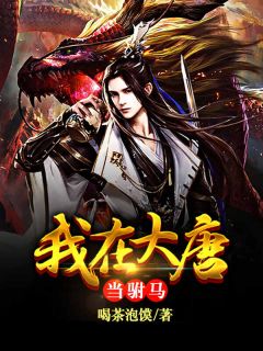 怀上超雄老公的孩子后完结版