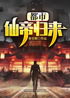 穿越后，我大义灭亲救族人全文