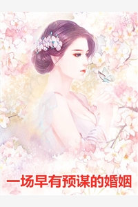 地府女君摘我子孙袋，我跳入轮回她一夜白头东方瑾魏慕言全文