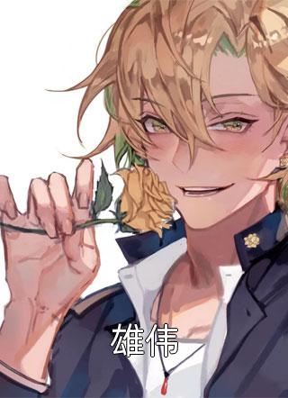 叫你求生，你竟然抱着校花开养殖场？前文+