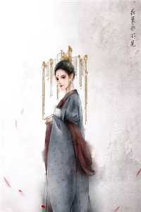 穿书后，我成了被所有人讨厌的女配结局+番外