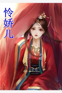气运之女？全都给我追夫火葬场！