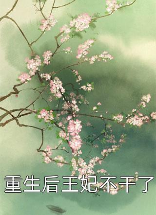 剑临天下全本小说推荐
