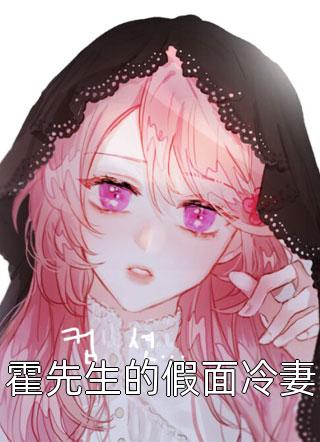 神豪：从被校花嫌弃开始身价暴涨精彩
