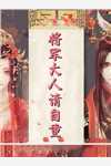 封神：说好昏君，咋成了万古人皇高质量好文