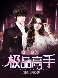 一手掌生死，一剑断万古后续+无弹窗