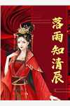 归来后，惨情真千金反手掀了原剧情完整阅读