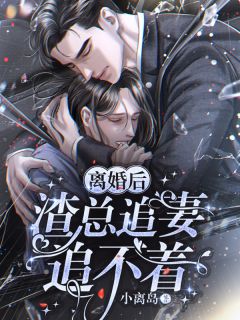 《女友装失忆出轨，我潇洒离去》(苏梦瑶沈墨寒)经典读物推荐_（女友装失忆出轨，我潇洒离去）苏梦瑶沈墨寒最新热门小说