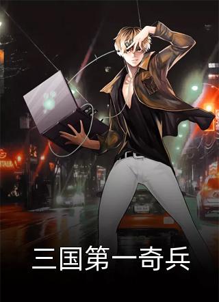 改嫁摄政王，我复仇虐渣妹骆宁萧怀沣前文+后续
