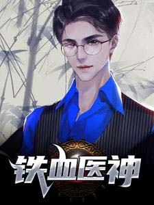 有怨报怨，我是黄泉摆渡人最新章节列表