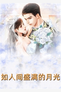 重生回十年前，妻子选择初恋后完蛋了全文+番外