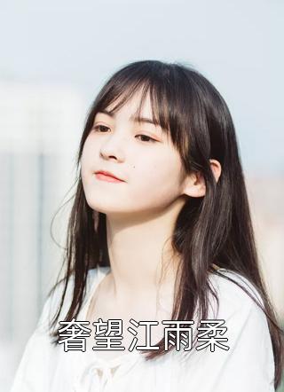 醉酒夜，财阀大佬被我亲到红温完结版小说温栀妍赵玄舟
