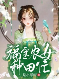 念你时风微起结局+番外+完结