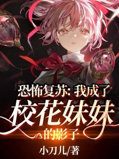 有怨报怨，我是黄泉摆渡人云渺沈漾之全集