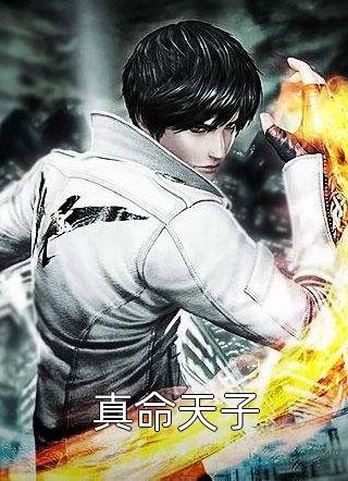 我自踏歌行全文无删减