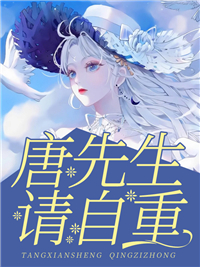宦海猎手宋观潮李福海:全文+后续+结局