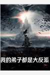 真情难续，今生陌路保研希希免费小说推荐_推荐完结小说真情难续，今生陌路(保研希希)