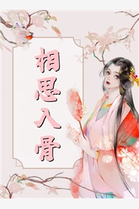 重生后，我对中魅毒的师兄冷眼旁观白羽苏芷澜全文