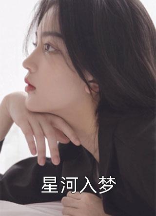 改嫁摄政王，我复仇虐渣妹全文+后续+结局