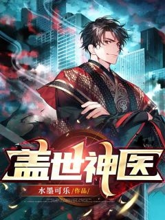 官途风云番外