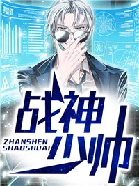 和霸总离婚后，他从不在意变求复婚后续+无弹窗