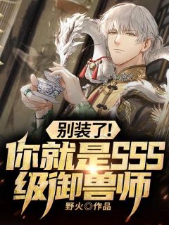 位居省委，开局被妻子举报阅读