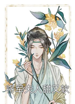 正道红途无删减全文