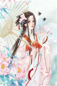 四海八荒苦封喉，君心似毒酒玄澈洛虞大结局